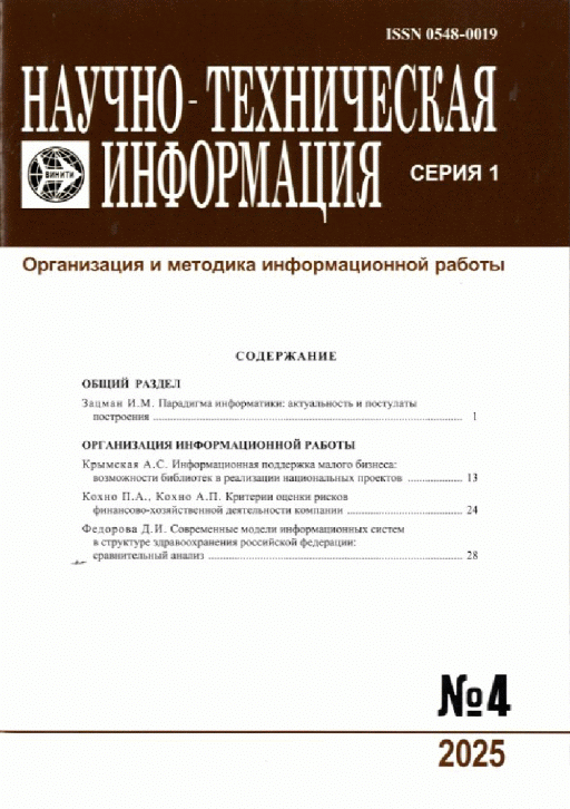 catalog-preview