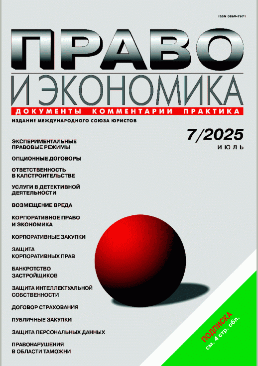 catalog-preview