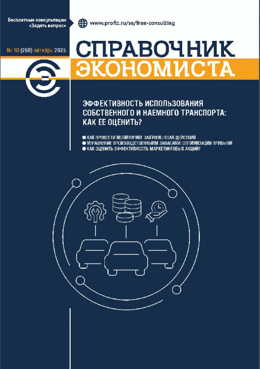 catalog-preview