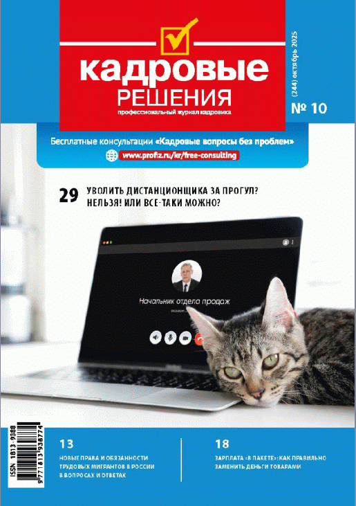 catalog-preview