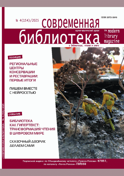 catalog-preview