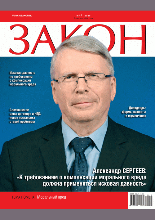 catalog-preview