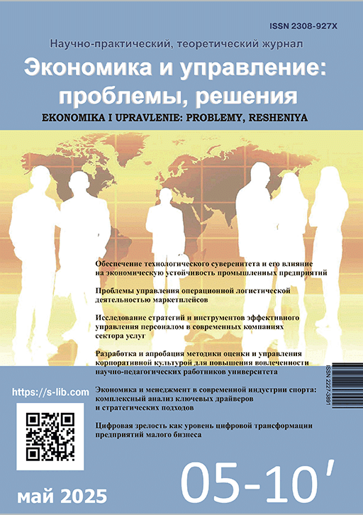 catalog-preview