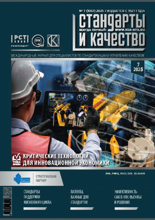 catalog-preview