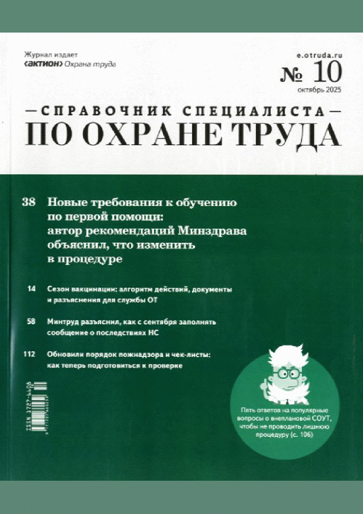 catalog-preview