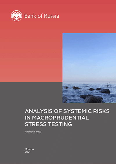 Analysis of systemic risks in macroprudential stress testing