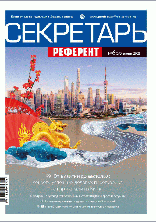 catalog-preview