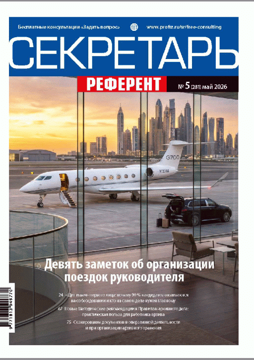 catalog-preview