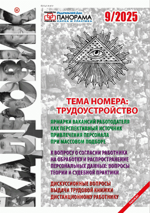 catalog-preview