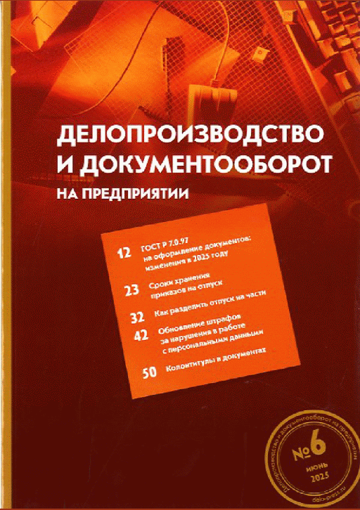 catalog-preview