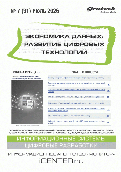 catalog-preview