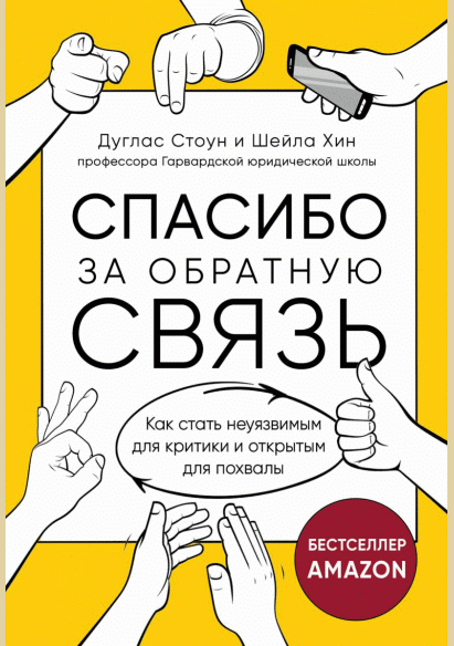 Спасибо за обратную связь