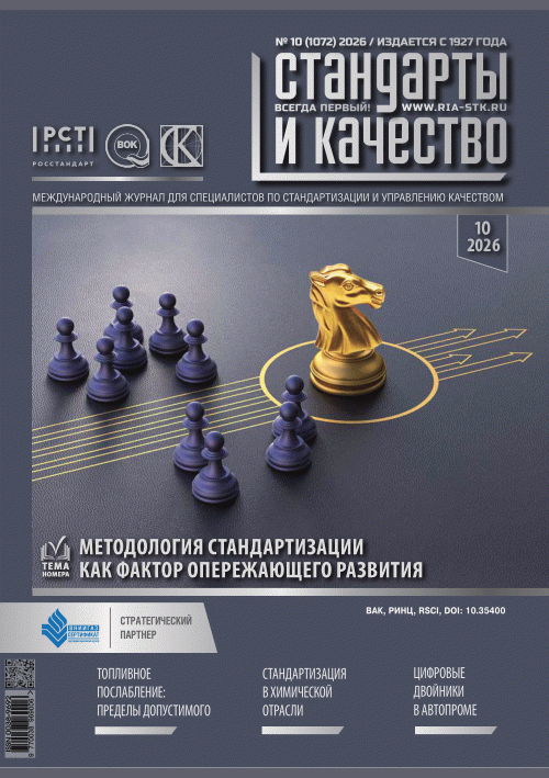 catalog-preview