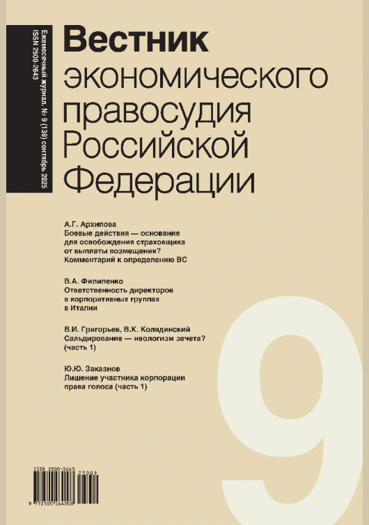 catalog-preview