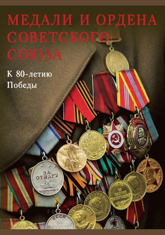 catalog-preview