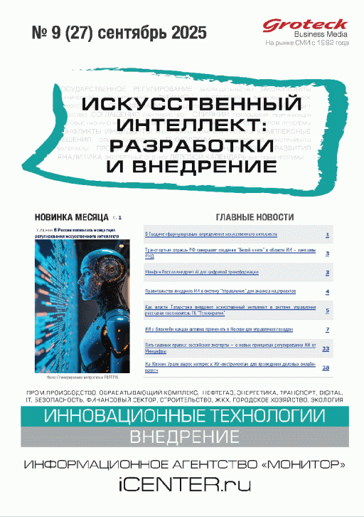 catalog-preview
