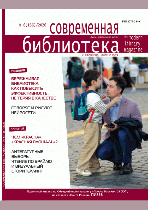 catalog-preview