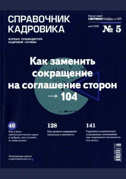 catalog-preview