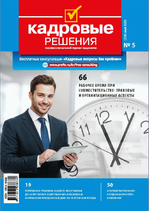 catalog-preview