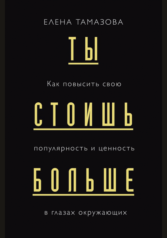 catalog-preview