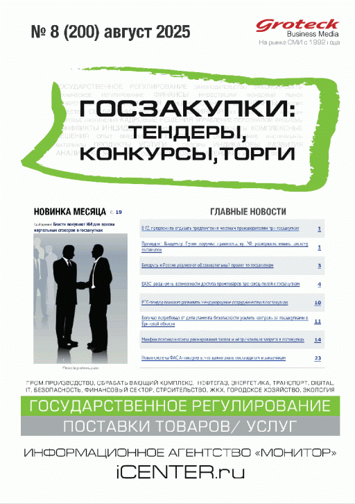 catalog-preview