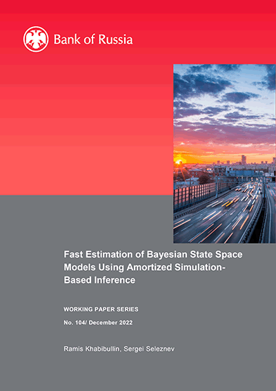 New release: Fast estimation of bayesian state space models using amortized simulation-based inference