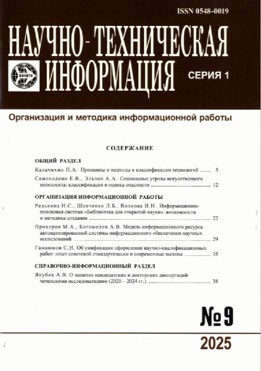 catalog-preview