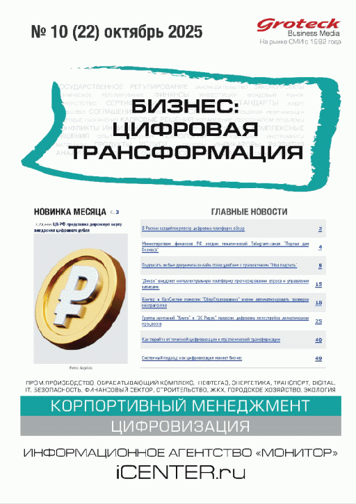catalog-preview