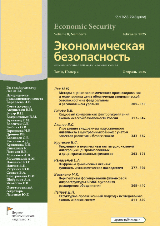 catalog-preview