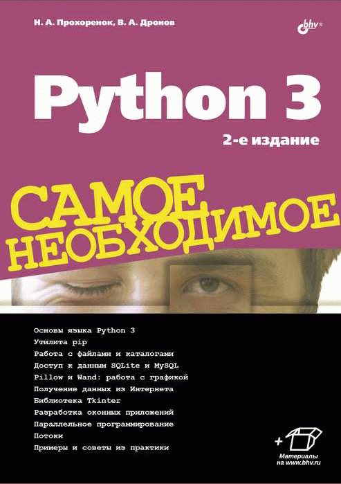 catalog-preview