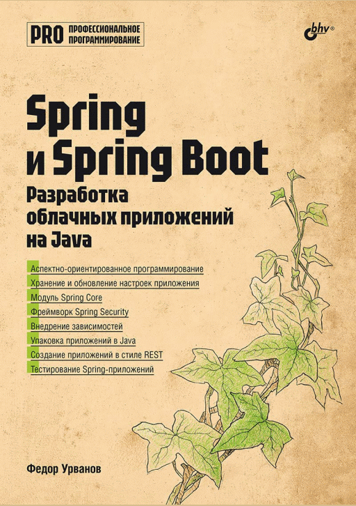 catalog-preview