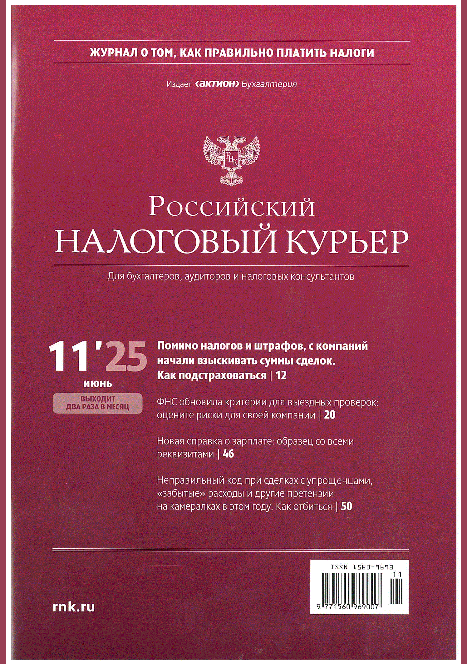 catalog-preview