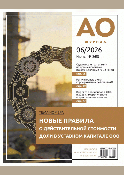catalog-preview