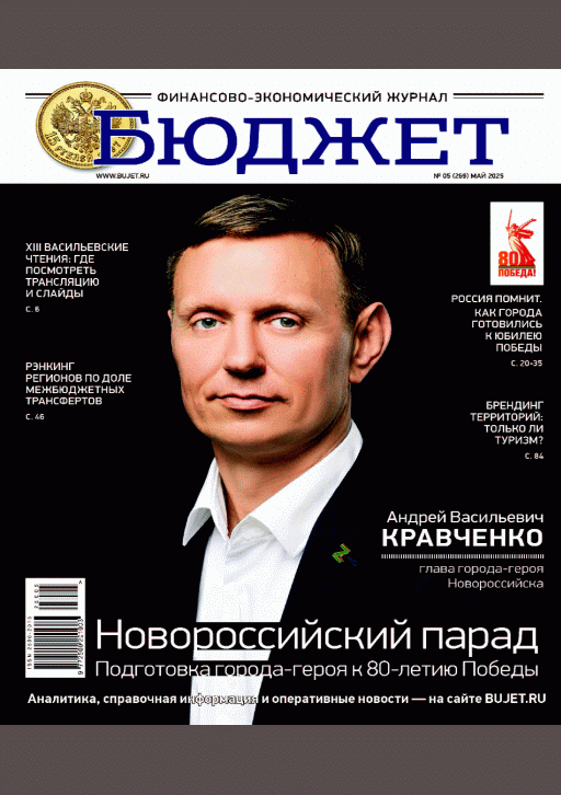 catalog-preview