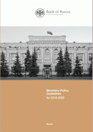 Monetary Policy Guidelines for 2018-2020
