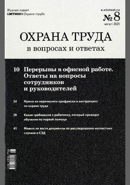 catalog-preview