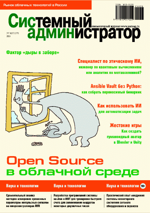 catalog-preview