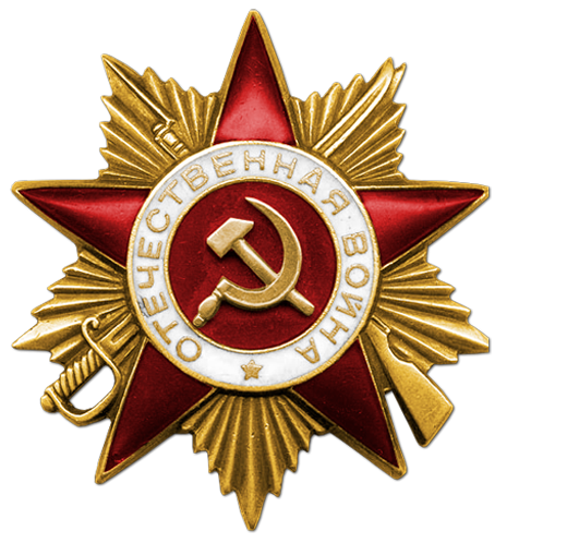 17 августа 1944 г. награжден орденом Отечественной войны I степени. В 1985 г. награжден вторым орденом Отечественной войны I степени 2_Orden_Otechestvennoj_vojny_1st_2.png