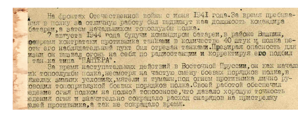 2 nagrada_2.png